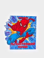 Пакет подарочный «Супергерой», 26×9×30 см - фото 121985395