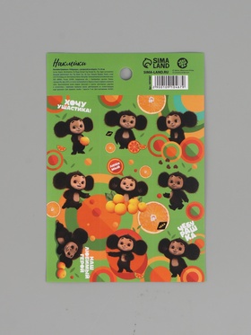 Наклейки детские «Чебурашка», c раскраской на обороте, 11×15.5 см