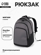 серый