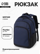 синий