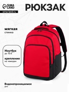 красный
