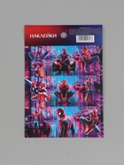 Наклейки бумажные «Супергерой», c раскраской на обороте, 11 × 15.5 см - фото 121985432