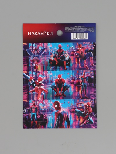 Наклейки бумажные «Супергерой», c раскраской на обороте, 11×15.5 см