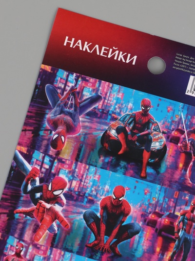 Наклейки бумажные «Супергерой», c раскраской на обороте, 11×15.5 см