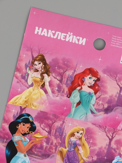 Наклейки бумажные «Принцессы», c раскраской на обороте, 11×15.5 см