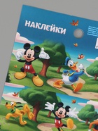 Наклейки бумажные «Друзья», c раскраской на обороте, 11 × 15.5 см - фото 121985442