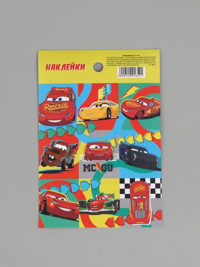 Наклейки бумажные «Машинки», c раскраской на обороте, 11×15.5 см