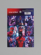 Наклейки бумажные «Супергерой», 11 × 15.5 см  (артикул 10901668)  большой выбор товаров оптом и в розницу по низким ценам с доставкой