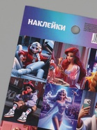 Наклейки бумажные «Принцессы», 11 × 15.5 см  (артикул 10901669)  большой выбор товаров оптом и в розницу по низким ценам с доставкой