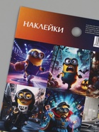 Наклейки бумажные «Банана», 11 × 15.5 см - фото 121985457