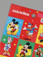 Наклейки бумажные «Друзья», 11 × 15.5 см  (артикул 10901673)  большой выбор товаров оптом и в розницу по низким ценам с доставкой