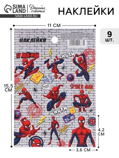 Наклейки бумажные «Супергерой», 11×15.5 см