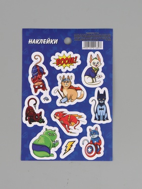 Наклейки бумажные «Супергерои», 11 × 15.5 см