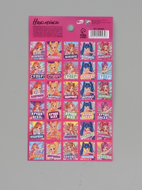Наклейки детские оценки «Феи», 10.5×18 см, Winx