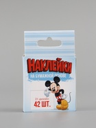 Наклейки для подарков «Мышки», 42 штуки в коробке, 3 × 4 см - фото 121985500