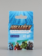 Наклейки для подарков «Супергерои», 42 штуки в коробке, 3 × 4 см - фото 121985509