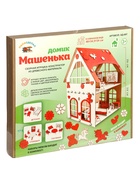 Кукольный домик «Машенька», 16 элементов, декор и мебель в комплекте - Фото 6