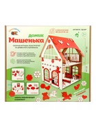Кукольный домик «Машенька», 16 элементов, декор и мебель в комплекте - Фото 7