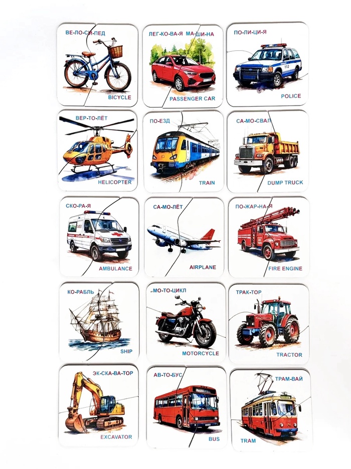 Развивающая игра 