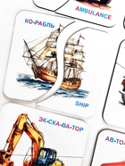 Развивающая игра «Картинки-половинки. Транспорт», 15 карточек 10999653