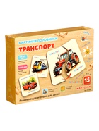 Развивающая игра «Картинки-половинки. Транспорт», 15 карточек 10999653