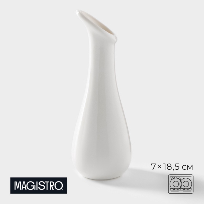 УЦЕНКА Ваза сервировочная Magistro "Бланш" 220мл, 7х7х18,5 см, цвет белый - Фото 1