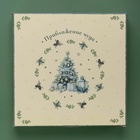 УЦЕНКА Блюдо для запекания "Приближение чуда" 28,8х25х4,3 см - Фото 4