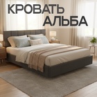 Кровать парящая «Альба», спальное место 1600×2000 мм, велюр, цвет графит - Фото 2