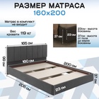 Кровать парящая «Альба», спальное место 1600×2000 мм, велюр, цвет графит - Фото 3