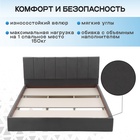 Кровать парящая «Альба», спальное место 1600×2000 мм, велюр, цвет графит - Фото 4