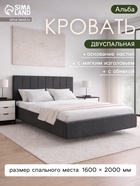 Графит