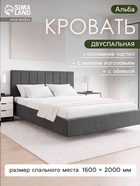 Серый