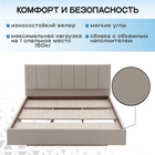 Кровать парящая «Альба», спальное место 1600×2000 мм, велюр, цвет бежевый - Фото 4