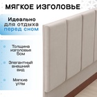 Кровать парящая «Альба», спальное место 1600×2000 мм, велюр, цвет бежевый - Фото 6