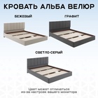 Кровать парящая «Альба», спальное место 1600×2000 мм, велюр, цвет бежевый - Фото 7