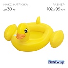 УЦЕНКА Плот надувной «Утенок», 102×99 см, со встроенным динамиком, 34151 Bestway - Фото 1