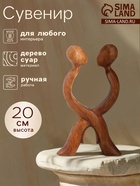 Абстракция «Любовь», 12×3×20 см, дерево суар  (артикул 10792807)  большой выбор товаров оптом и в розницу по низким ценам с доставкой