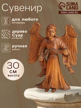 Сувенир «Ангел», 22×10×30 см, дерево Суар