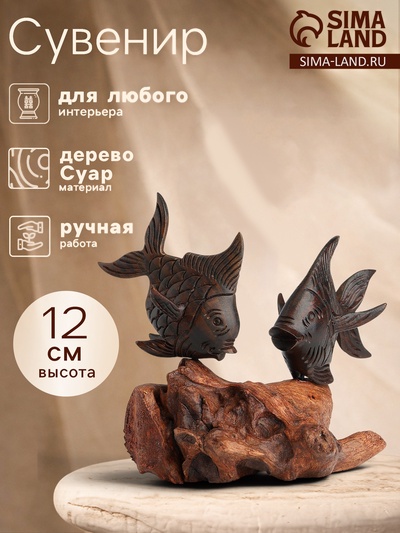 Сувенир «Рыбки», 16×10×14 см, дерево суар