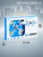 УЦЕНКА Квадрокоптер радиоуправляемый «SKYDRONE», работает от аккум, зеленый, №SL-02607 - Фото 5