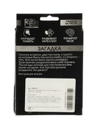 УЦЕНКА Головоломка Игры разума "Раздели на части" №4 - Фото 4