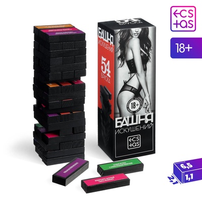 УЦЕНКА Падающая башня «Искушение» с фантами, 54 бруска, 18+,