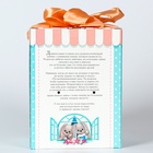 УЦЕНКА Мягкая игрушка "Lu морячок" - Фото 6