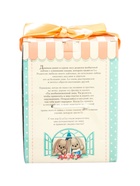 УЦЕНКА Мягкая игрушка "Lu морячок" - Фото 10