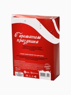 УЦЕНКА Набор "С Новым годом!", гель для душа, 250 мл, аромат газировки и мочалка - Фото 3