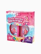 УЦЕНКА Набор детский "Самой красивой русалочке", гель-пена 250 мл, шампунь 250 мл - Фото 2