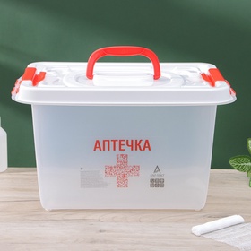 УЦЕНКА Аптечка 10 л 35.9×24.2×21.1 см прямоуг, цвет прозрачный/белый 11000815