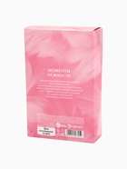 УЦЕНКА Набор "Моменты нежности", гель для душа, 250 мл и мочалка для тела - Фото 3