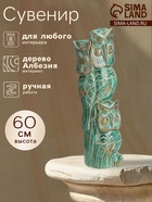 Сувенир интерьерный "Совы на ветке" дерево 20х8х60 см, цв. зелёный - фото 809643268
