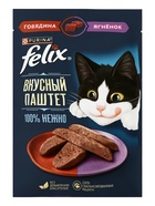 Влажный корм Felix «Вкусный Паштет», говядина /ягнёнок, 75 г  (артикул 10990361)  большой выбор товаров оптом и в розницу по низким ценам с доставкой